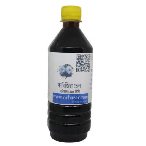 কালিজিরার তেল - Black seed oil